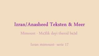 Berberse Izran met Lyrics ♡ tamimount serie [upl. by Ahsiuqet]