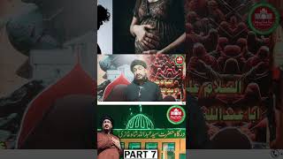 Jinnat haamla ka peecha kartey hn PART 7  Islam  Prayer  Desi [upl. by Aivatnuahs918]