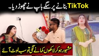 Tiktok Banany par Saghy Baap Ny chore Dia  Paisy Kamany Lagi to Sub loot Aye  PSBKGDigital [upl. by Isoj]