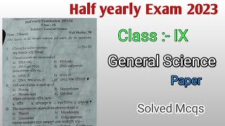 SEBA Class IXHalf yearly examination 2023General science question paper with solved mcqsCommon q [upl. by Arihs]