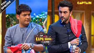 सुबह सुबह लोटा लेकर कहाँ चले कपिल और एनिमल रणबीर कपूर  Best Of The Kapil Sharma Show  EPISODE 54 [upl. by Ohl]