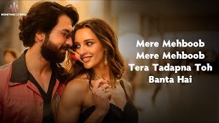 Mere Mehboob LYRICS Vicky Vidya Ka Woh Wala Video  Rajkummar Triptii SachinJigarShilpaSachet [upl. by Katharine]