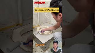 Epoxy Paint Design epoxy 😍Purane tiles ko new kar skte hai😃 [upl. by Apostles]