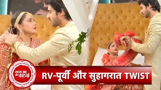 Kumkum Bhagya RV Misbehaved With Poorvi During Suhagrat  SBB [upl. by Mellman]