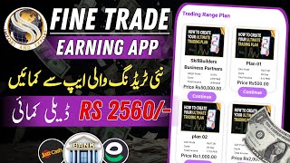 🔥 new auto profit earning app  new online easypaisa jazzcash earning app  fine trade earning app [upl. by Zebada450]