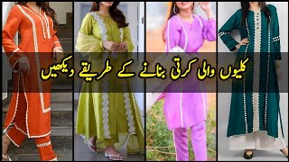 Panel Kurti or Panel Frock Designs  Panel wali Frocks ke Design [upl. by Aketal15]