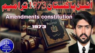 Constitution of Pakistan 1973 Amendments 1to 5 [upl. by Ligriv277]