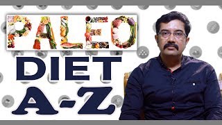 Paleo diet AZ  பேலியோ டயட் AZ [upl. by Ramsey]