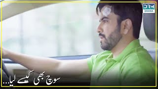 Mein Aysi Larki Nahi  Inteha e Ishq  Episode 15  C3B2O [upl. by Mailand721]