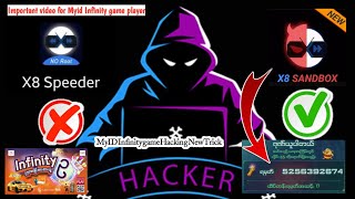 Myid Go Game Hacking New Trick  Myid Game ကို hack လိုရနည်းအသစ် ✅ 💯 100 Working infinity myid [upl. by Editha827]