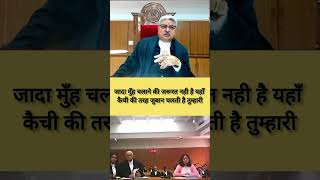 Judge angry 😱🥵 law lawyer judge shorts advocate highcourt supremecourt short Lawvlogadda [upl. by Guerin]