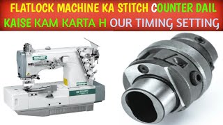 siruba flatlock machine stitch counter dail timing setting and deital  siruba flatlock machine [upl. by Eelanaj]