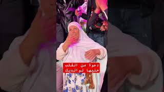 mariagealgerien اعراسجزائرية wedding [upl. by Meter]