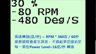 To measure the rotation speed of the Lego Mindstorms EV3 Medium Motor [upl. by Animaj]