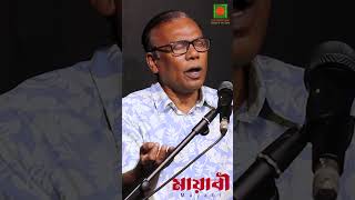 Mayabi  Fazlur Rahman babu  Haider Tune  New Bangla song 2024 [upl. by Yanal]