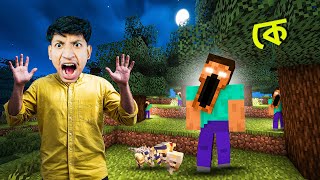 This Monster Kiddnaped HADDI 😭 ​ Ender Dragon Vs The Bangla Gamer Ep18 [upl. by Ossy653]