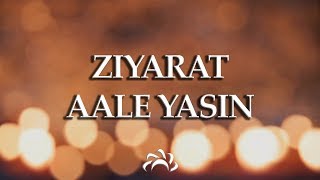 Ziyarat Ale Yasin  زيارت آل ياسين [upl. by Rostand]