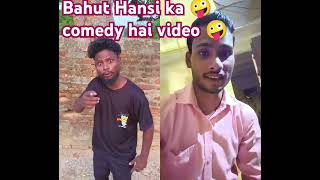 Suraj new comedy video [upl. by Eliades]