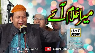 Mera gada mera mangta  Nazir Ejaz Khan Faridi Qawwal [upl. by Sladen]