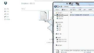 드롭박스 올리는법 [upl. by Bollinger661]