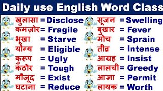 20 English with Hindi  Word Meaning  Daily Use English to Hindi Meaning Part1 video [upl. by Ecurb]