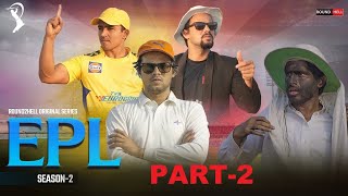 EPL  SEASON 2 PART 1 ROUND2HELL  R2H  IPL PLAYER BY ROUND2HELL  FUNNY COMEDY BY R2H [upl. by Yrkcaz]