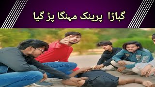 Gabar prank mahga par gaya  Sharooz King [upl. by Lrig]