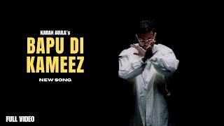 Bapu Di Kameez  Karan Aujla Official Video Karan Aujla New Song  New Punjabi Songs [upl. by Suoiluj]