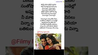 Vintunnava Song lyrics  Ye maaya Chesave  Naga Chaitanya  Samantha  A R Rahman  shorts [upl. by Alby80]