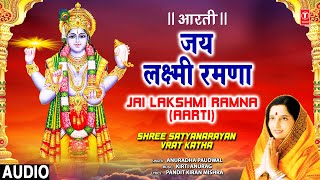 सत्यनारायण आरती Satyanarayan Aarti 🙏Om Jai Lakshmi Ramna🙏  ANURADHA PAUDWAL  Vishnu ji Ki Aarti [upl. by Gardell]