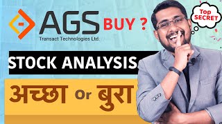 AGS Transact Technologies IPO Apply or Avoid  AGS IPO Technologies Review  AGS Business Model [upl. by Asor]