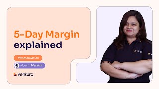 5Day margin explained in 30 seconds  Stock market  Bazaar Basics in Marathi  Ventura [upl. by Ronnica469]