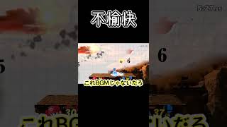 Miiファイターは勇者らしい【スマブラSP】ゆっくり実況 shorts [upl. by Kancler742]