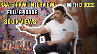 KaatequotRawquot Interview Full Episode  D Boss  Kaatera  Thoogudeepa Dynasty  Darshan Thoogudeep [upl. by Ru]