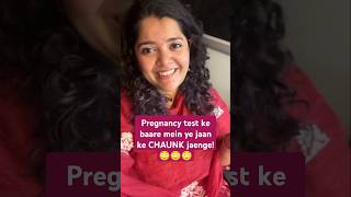 Pregnancy test kit kaise kaam karte hain Dr Cuterus explains drcuterus pregnancy pregnant baby [upl. by Valdemar771]