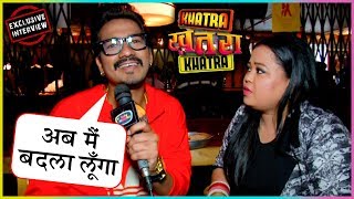 Bharti Singh Talks About Harsh ELIMINATION From KKK 9 amp New Show Khatra Khatra Khatra  INTERVIEW [upl. by Antonie378]