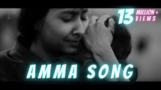 Best Amma Sentiment Song Tamil [upl. by Nevlin]