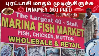 MARINA FISH MARKET  GUDUVANCHERY  Chennai  WHOLESALE  கூடுவாஞ்சேரி  மெரினா மீன் மார்க்கெட் [upl. by Annadiana978]