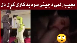 Mujeeb zalmi Leal video upload  Mujeeb zalmi viral video  Mujeeb zalmi new video  PPC Pashto [upl. by Nnaeerb]