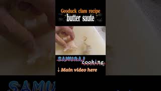 Geoduck clam cooking Video [upl. by Barbara21]