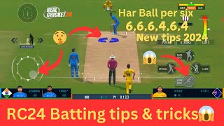 RC24 batting tips amp tricks like a pro  Suhail Gaming [upl. by Asi866]