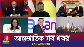 আন্তর্জাতিক সব খবর  Banglavision World News  23 November 2024  International News Bulletin [upl. by Aicileb]