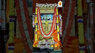 Gurubyo Namaha🙏🙏 mantralaya rayaru raghavendra devotionalsongs viral viralshort viralshorts [upl. by Ydisahc915]