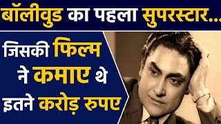 Ashok Kumar Biography  Legendary Actor Of Indian Cinema  Filmibeat [upl. by Enirod]