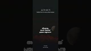 O wrongdoers stand separately  Quran [upl. by Leval709]