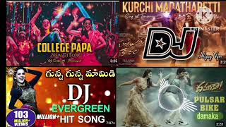 mad movie songGuntur karam movieGuna Guna songdhamaka movie song LN FILMS PLEASE SUBSCRIBE [upl. by Shu]