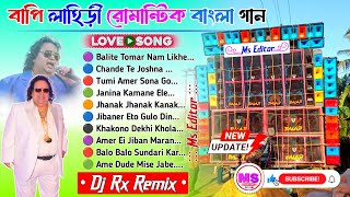 Bappi Lahiri Bengali Dj Remix⚡DJ RX Remix ✨ Bengali Song Dj Bm Remix ✨ Dj Susovan Remix Bengali Song [upl. by Nireves405]