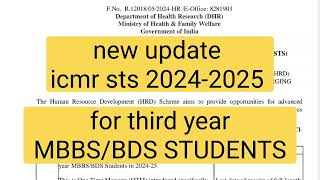 new update ICMR STS 202425 for third year MBBSBDS students [upl. by Coniah]