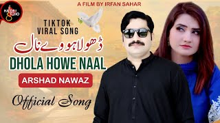 Dhola Howe Naal  Arshad Nawaz  Latest Saraiki Song 2024  Haidri Studio [upl. by Nauqan]