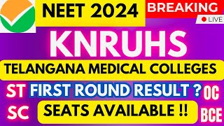 NEET 2024 TELANGANA FIRST ROUND RESULTS  CUTOFF  KNRUHS  SC BCA ST BCE  SEAT MATRIX  neet2024 [upl. by Aynam]